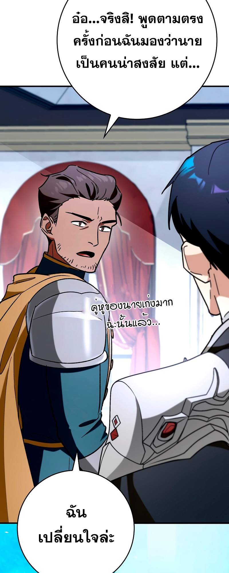 อ่านมังงะใหม่ ก่อนใคร 1668manga.com