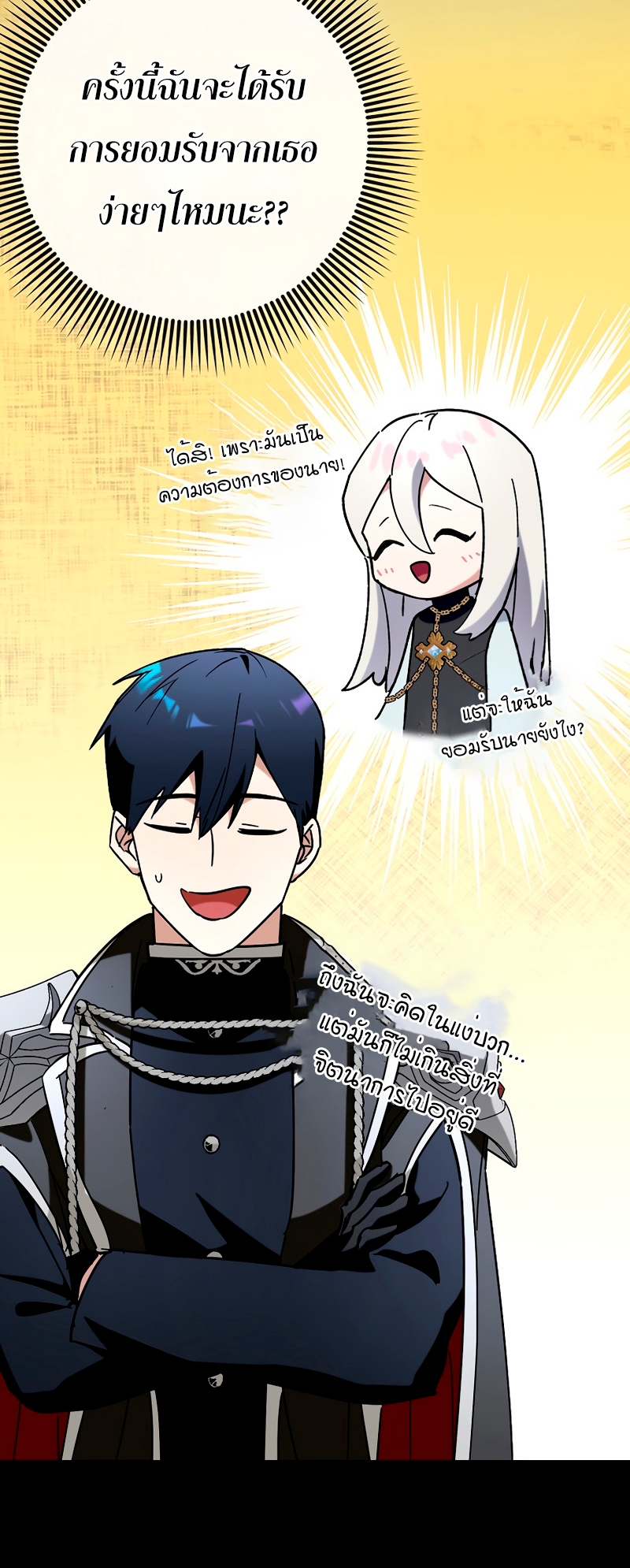 อ่านมังงะใหม่ ก่อนใคร 1668manga.com