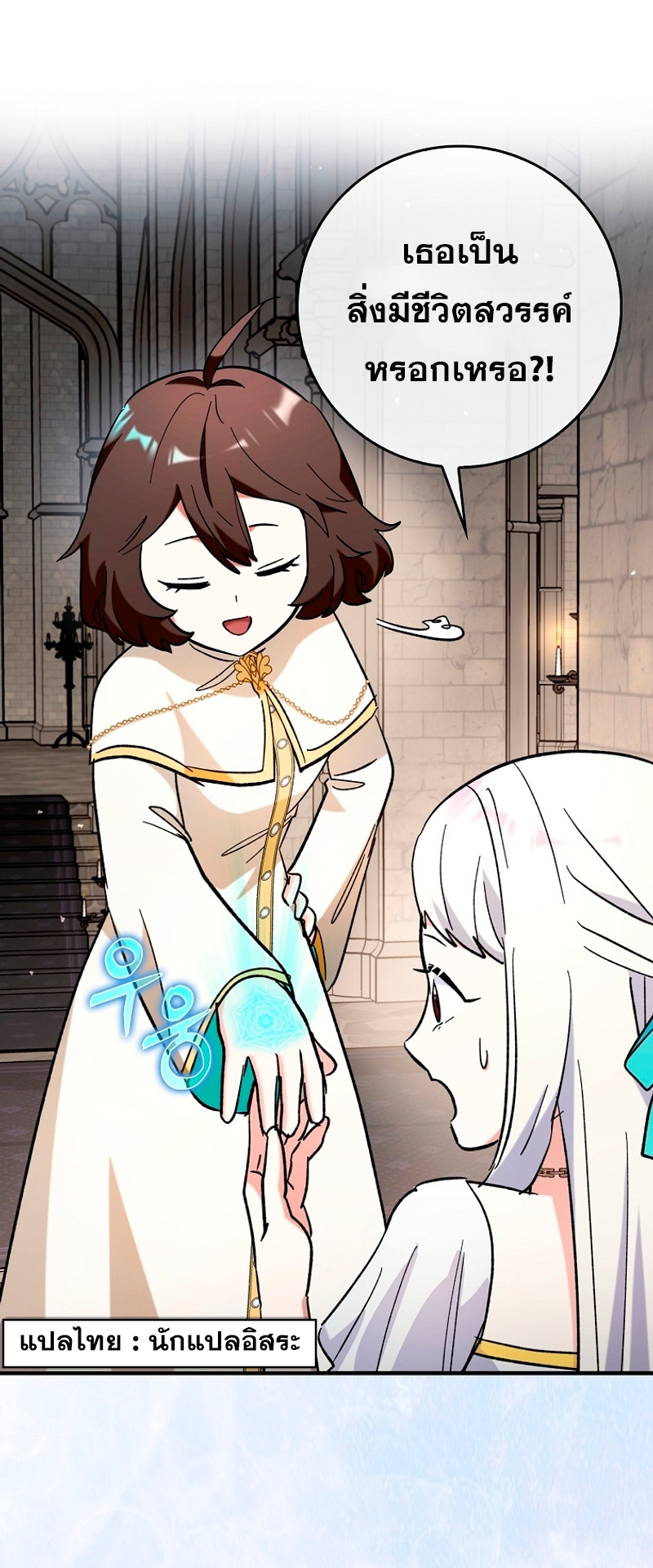 อ่านมังงะใหม่ ก่อนใคร 1668manga.com