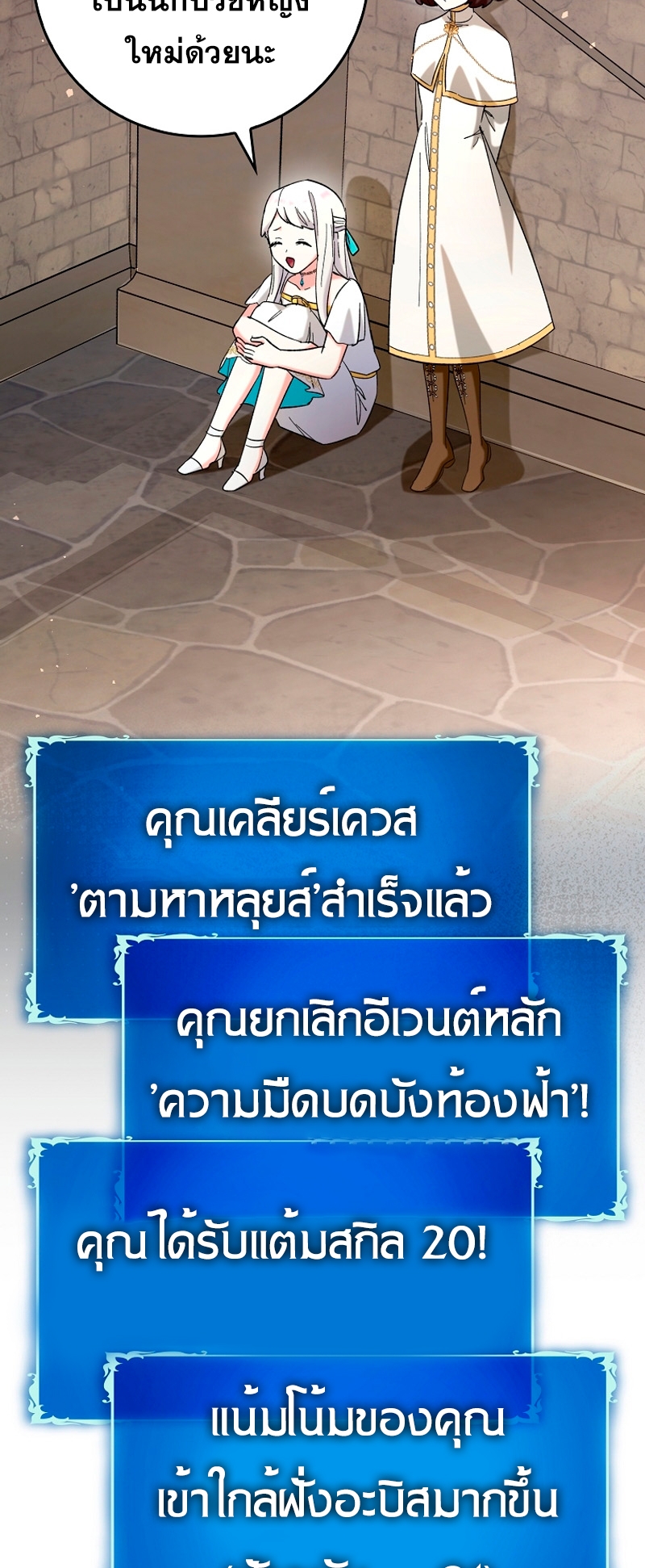 อ่านมังงะใหม่ ก่อนใคร 1668manga.com