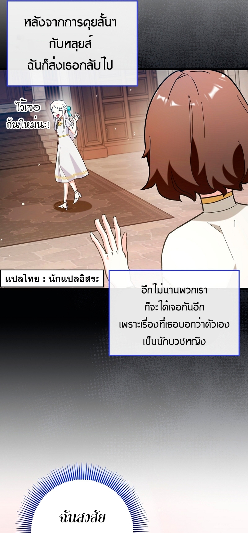 อ่านมังงะใหม่ ก่อนใคร 1668manga.com