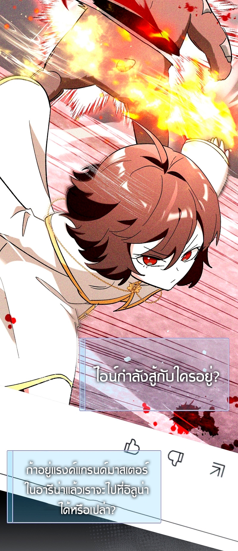 อ่านมังงะใหม่ ก่อนใคร 1668manga.com