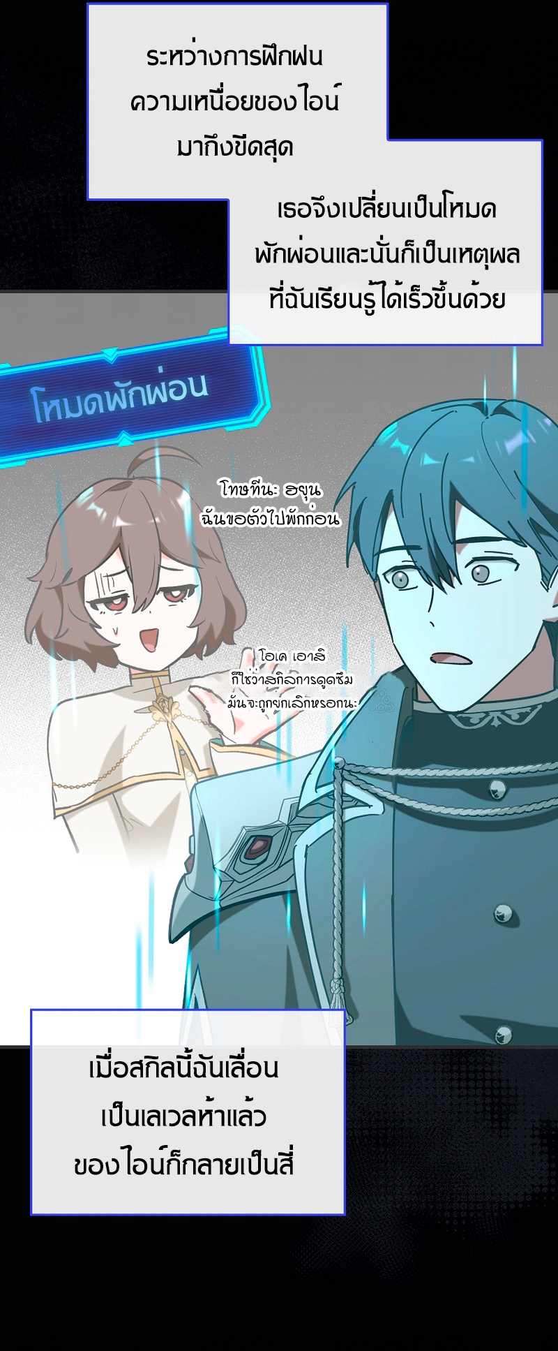 อ่านมังงะใหม่ ก่อนใคร 1668manga.com