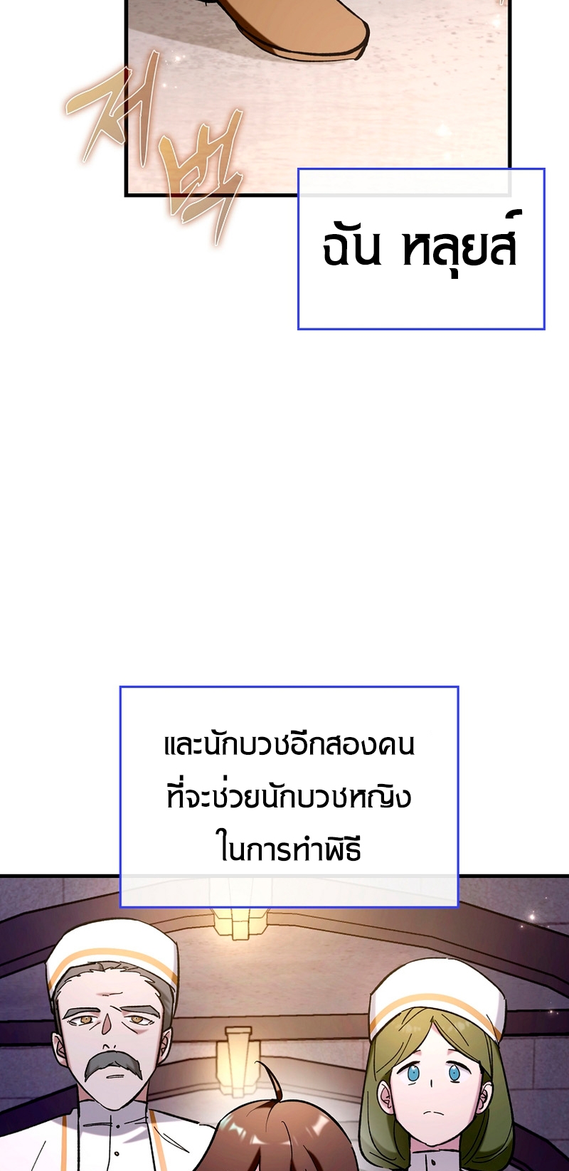 อ่านมังงะใหม่ ก่อนใคร 1668manga.com