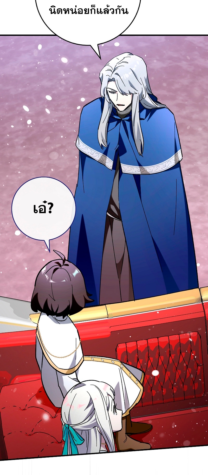 อ่านมังงะใหม่ ก่อนใคร 1668manga.com