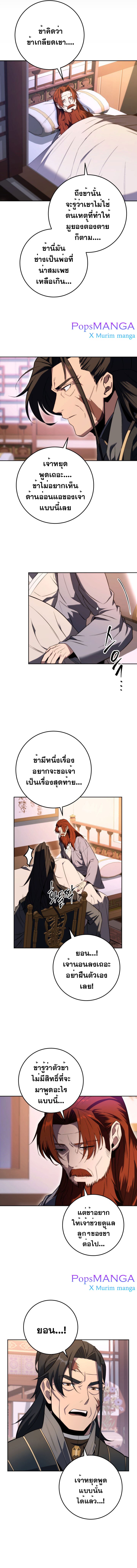 อ่านมังงะใหม่ ก่อนใคร 1668manga.com