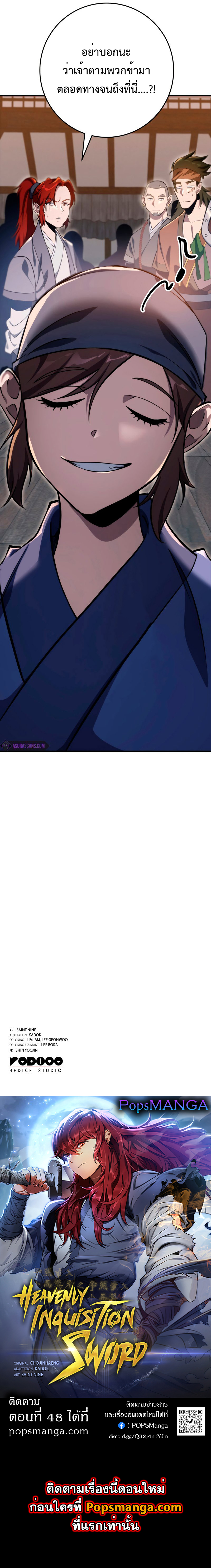 อ่านมังงะใหม่ ก่อนใคร 1668manga.com
