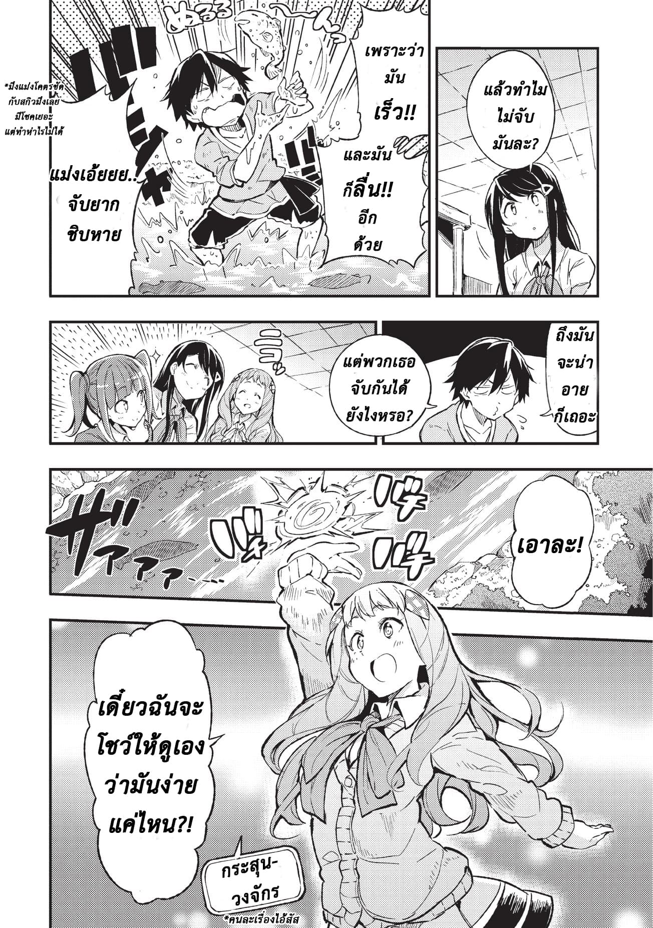 อ่านมังงะใหม่ ก่อนใคร 1668manga.com