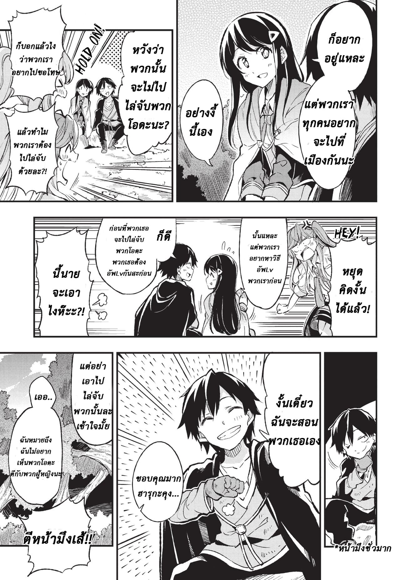 อ่านมังงะใหม่ ก่อนใคร 1668manga.com