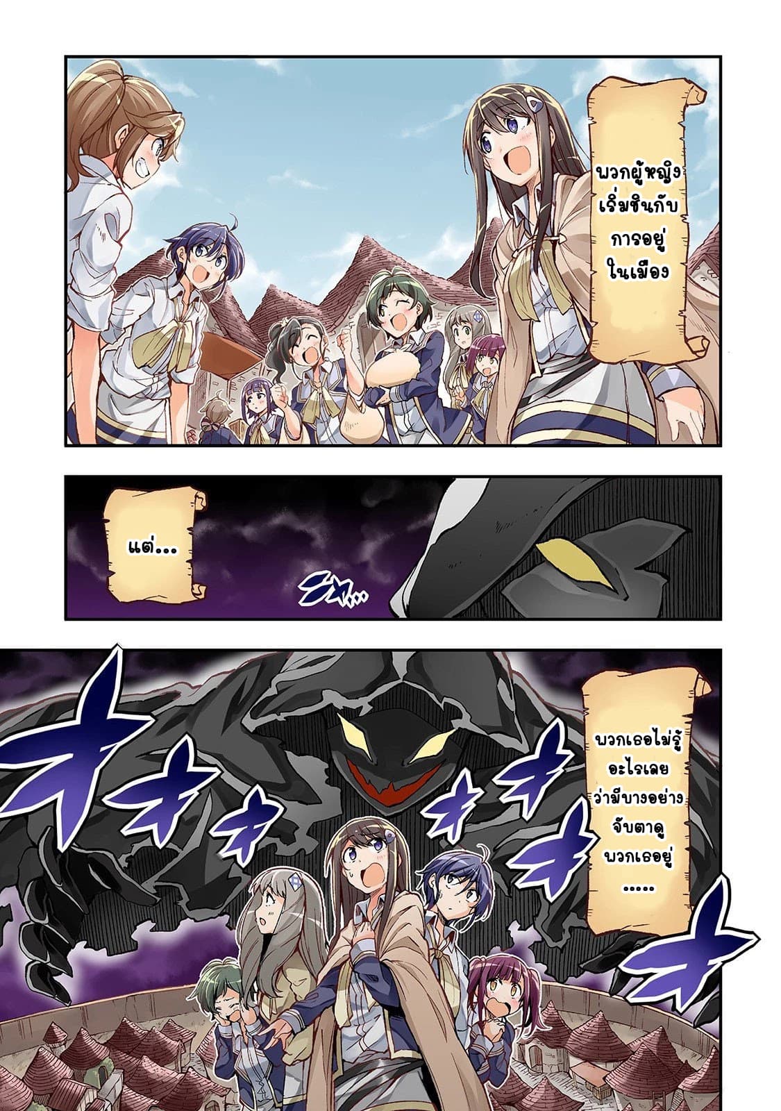 อ่านมังงะใหม่ ก่อนใคร 1668manga.com