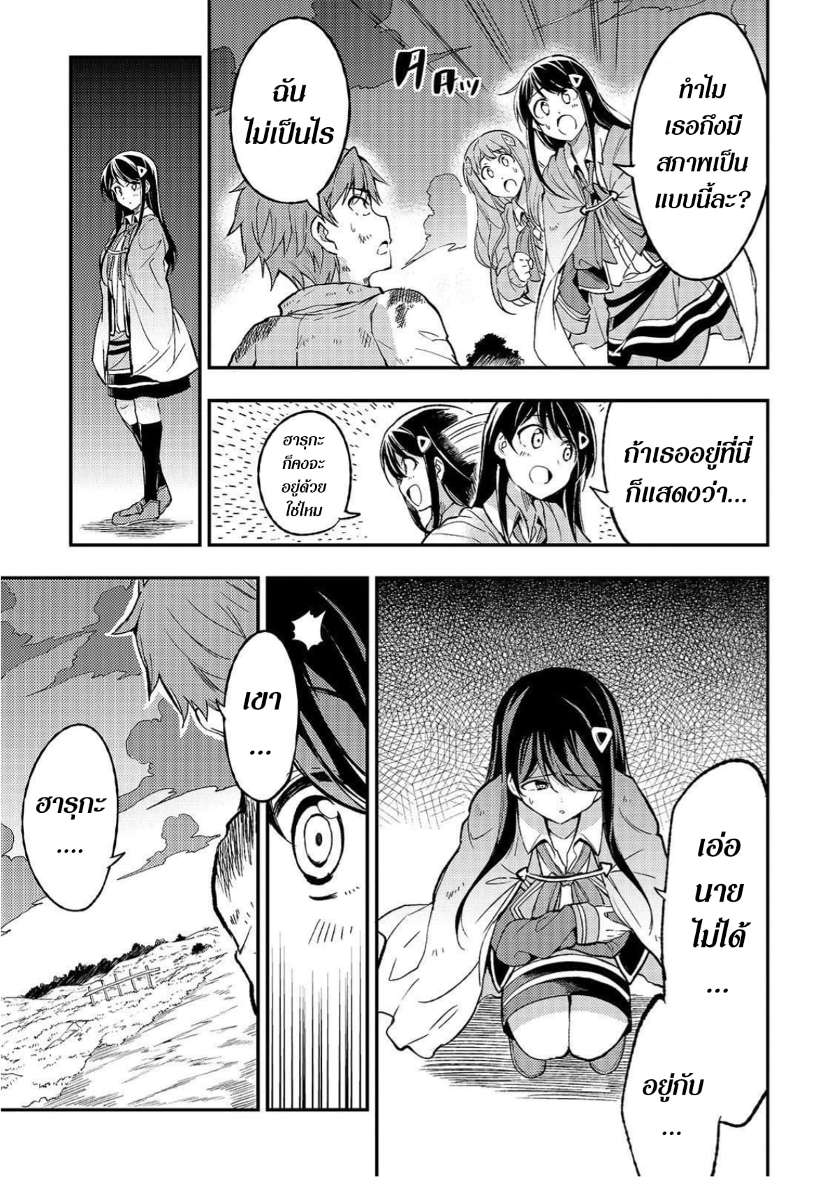 อ่านมังงะใหม่ ก่อนใคร 1668manga.com