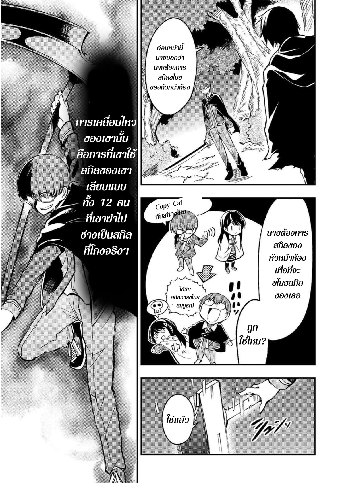 อ่านมังงะใหม่ ก่อนใคร 1668manga.com
