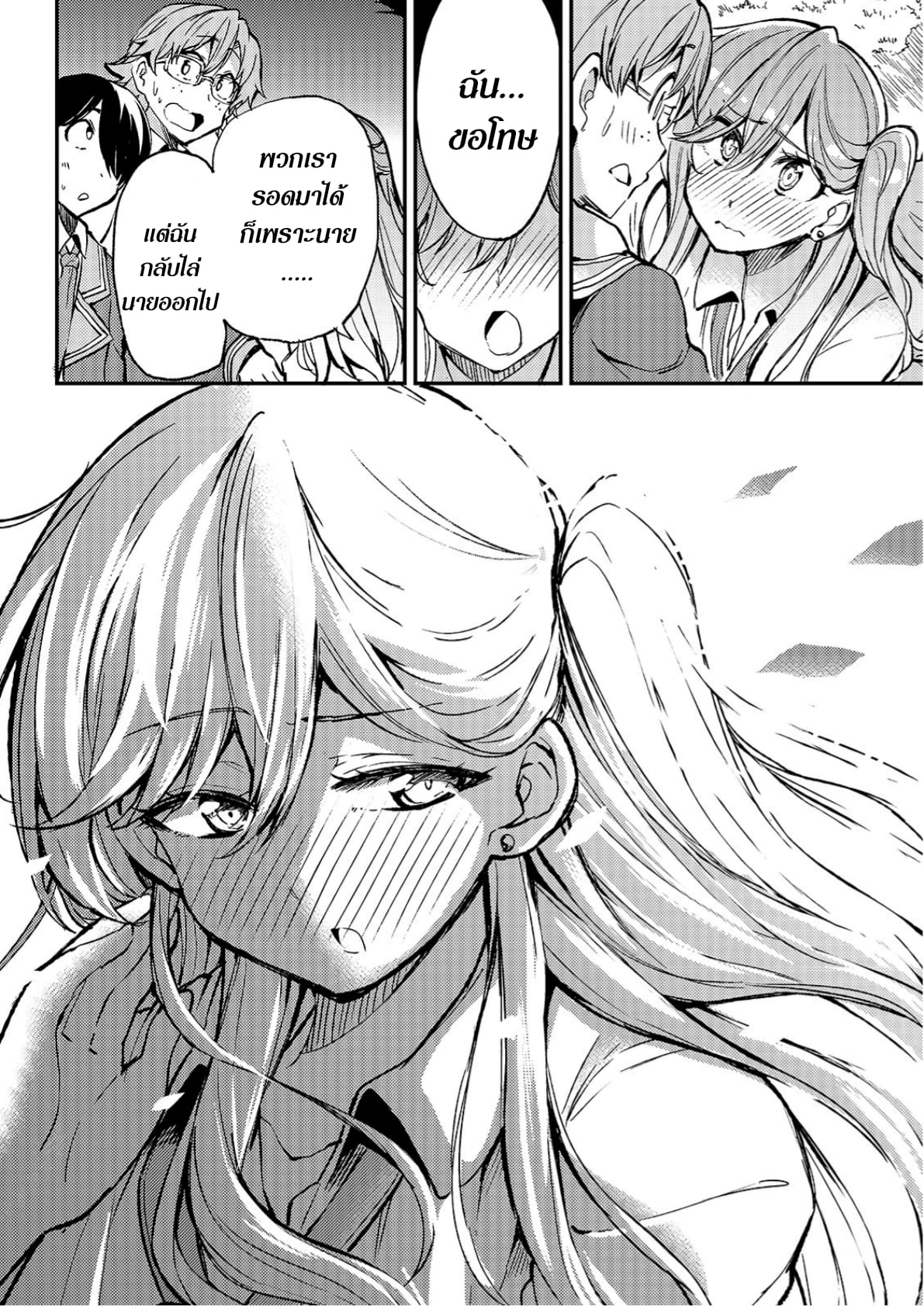 อ่านมังงะใหม่ ก่อนใคร 1668manga.com