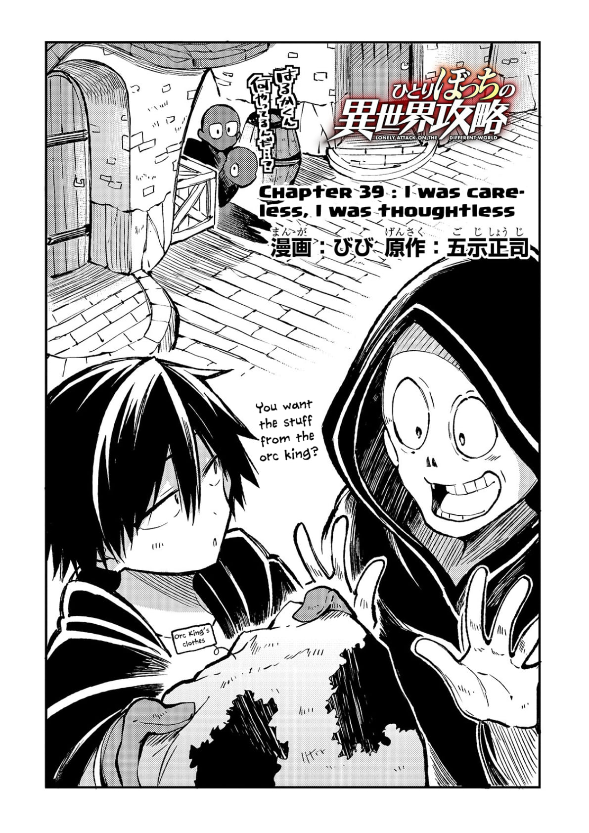 อ่านมังงะใหม่ ก่อนใคร 1668manga.com