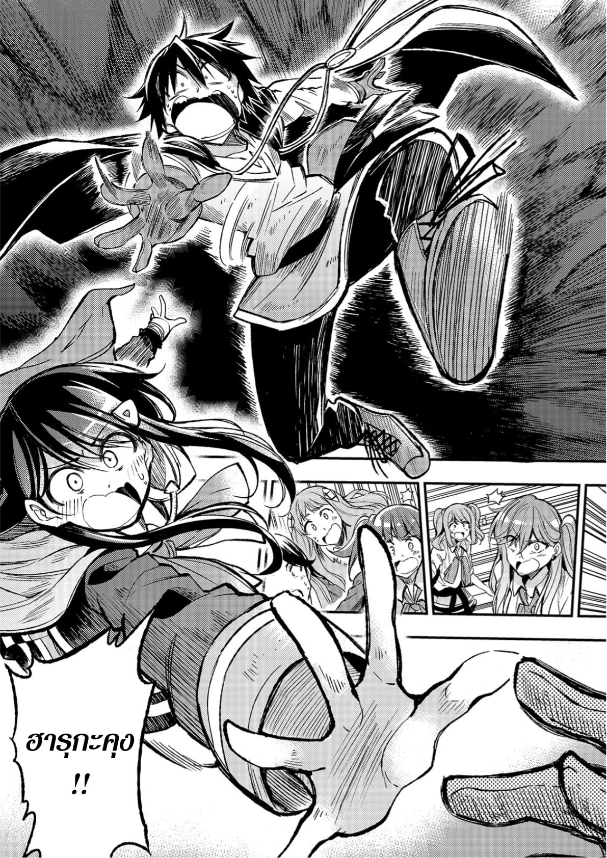 อ่านมังงะใหม่ ก่อนใคร 1668manga.com