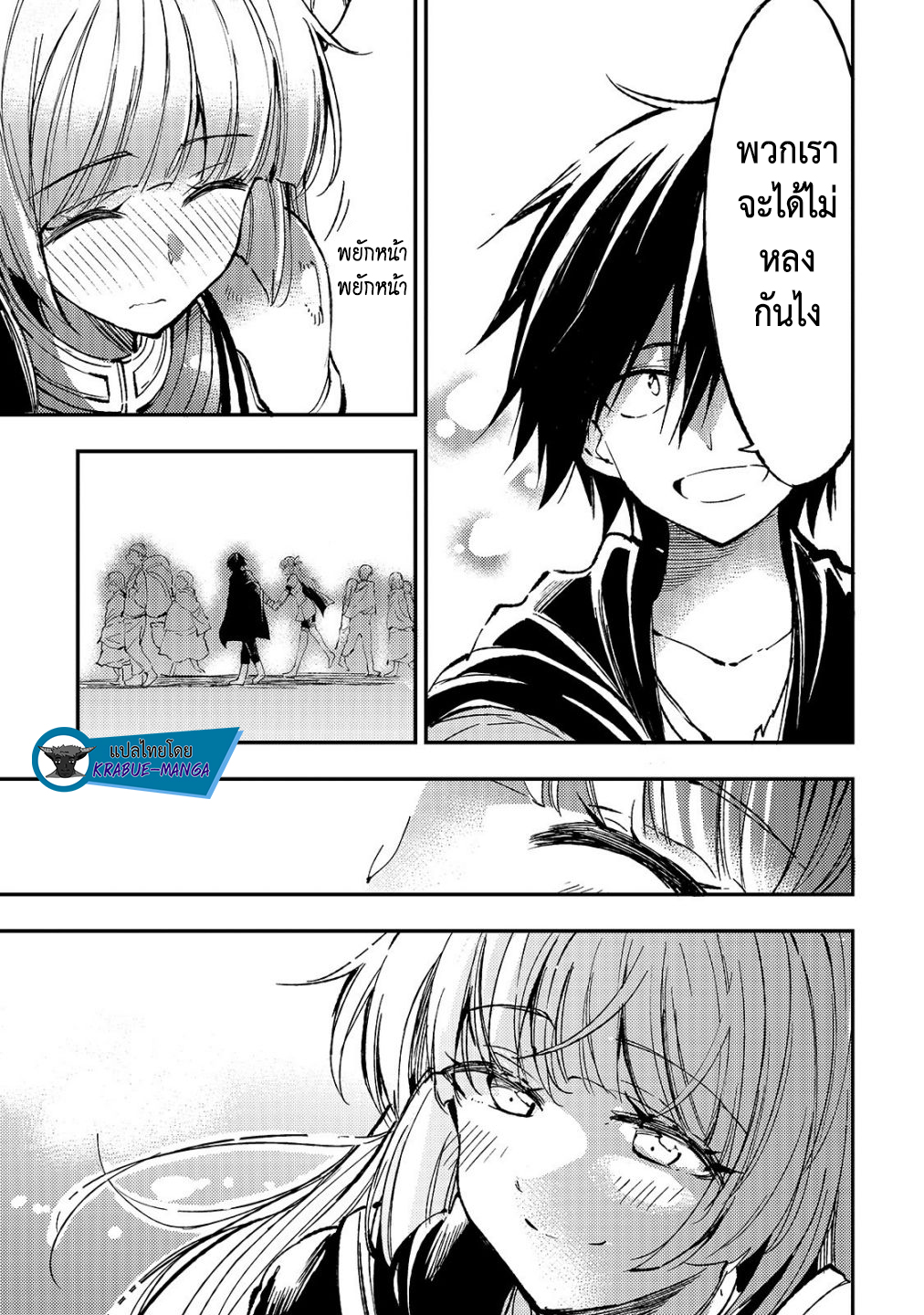 อ่านมังงะใหม่ ก่อนใคร 1668manga.com