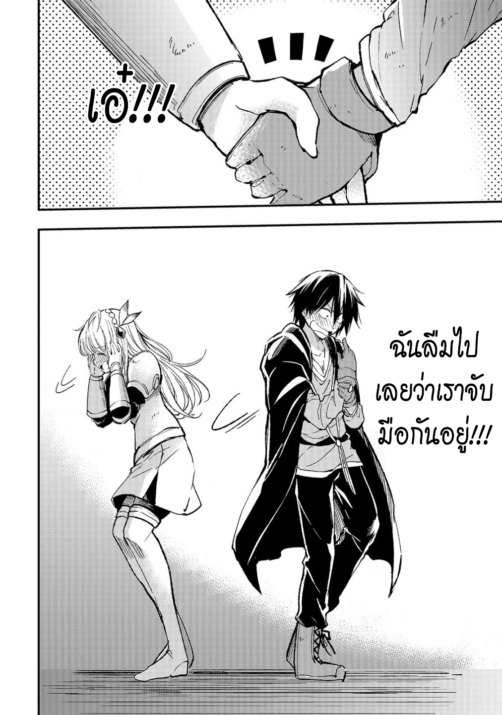 อ่านมังงะใหม่ ก่อนใคร 1668manga.com