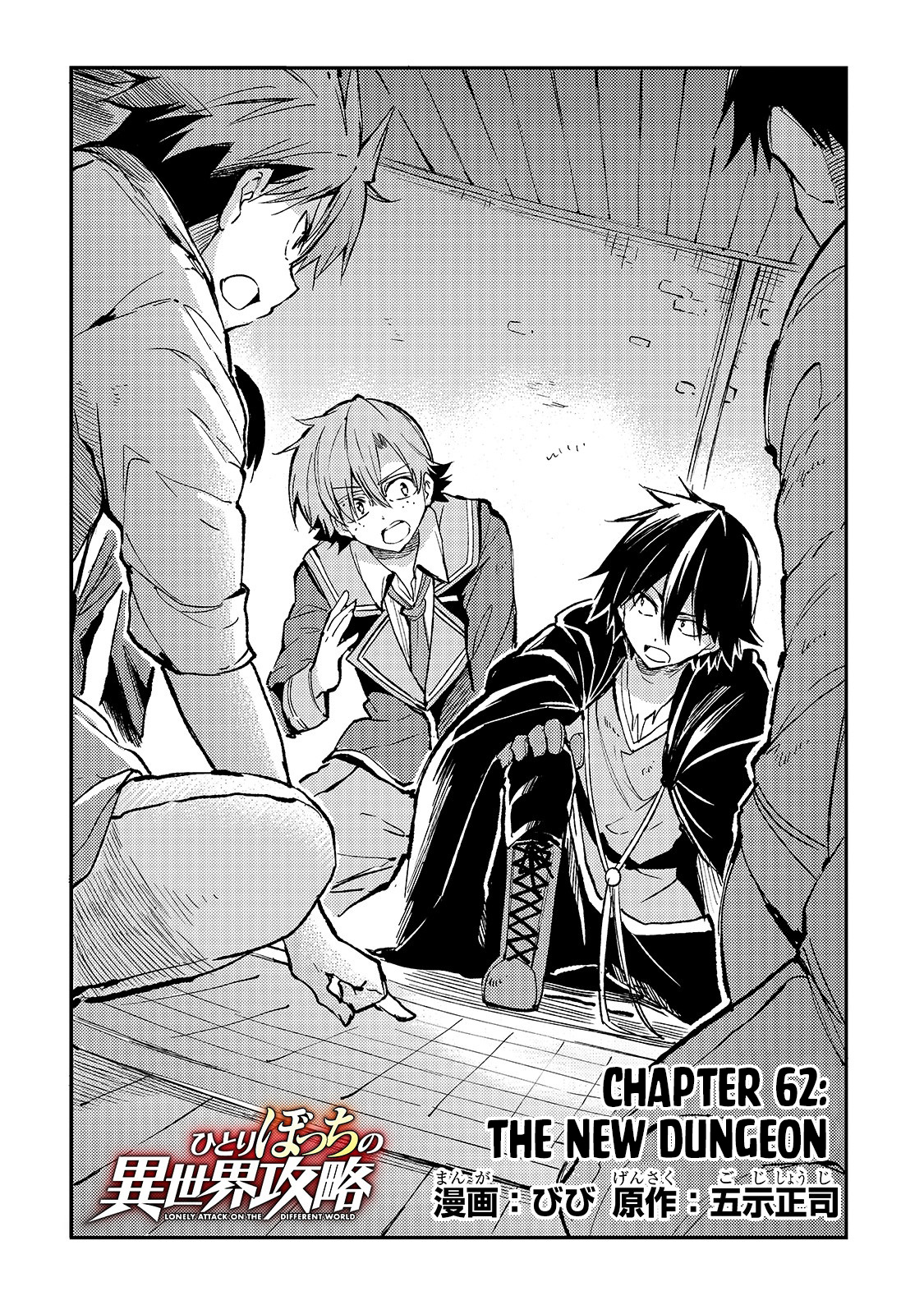 อ่านมังงะใหม่ ก่อนใคร 1668manga.com