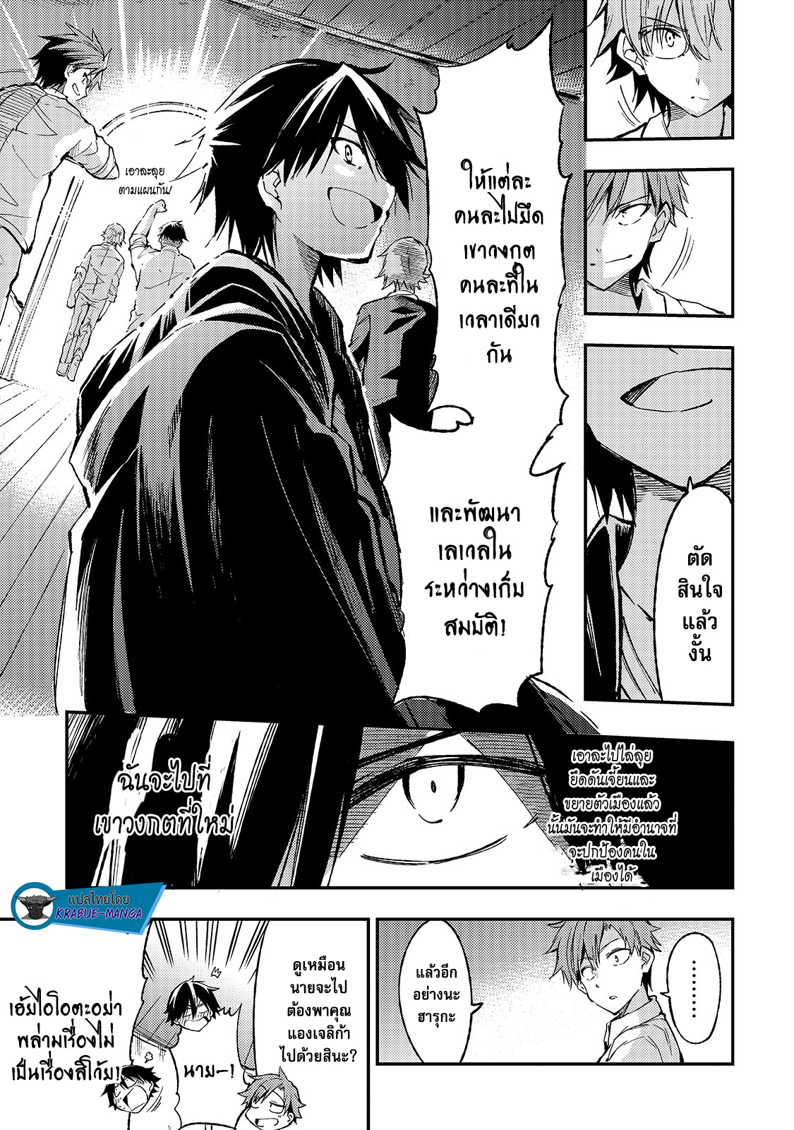 อ่านมังงะใหม่ ก่อนใคร 1668manga.com