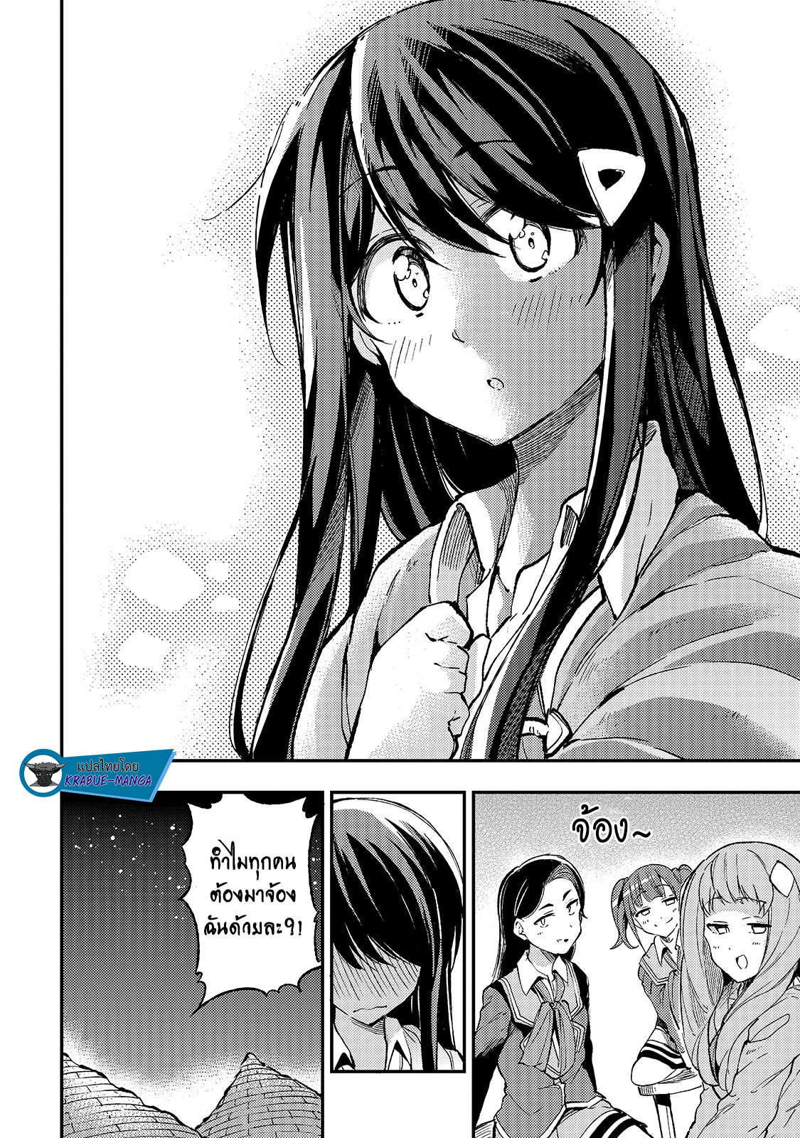 อ่านมังงะใหม่ ก่อนใคร 1668manga.com