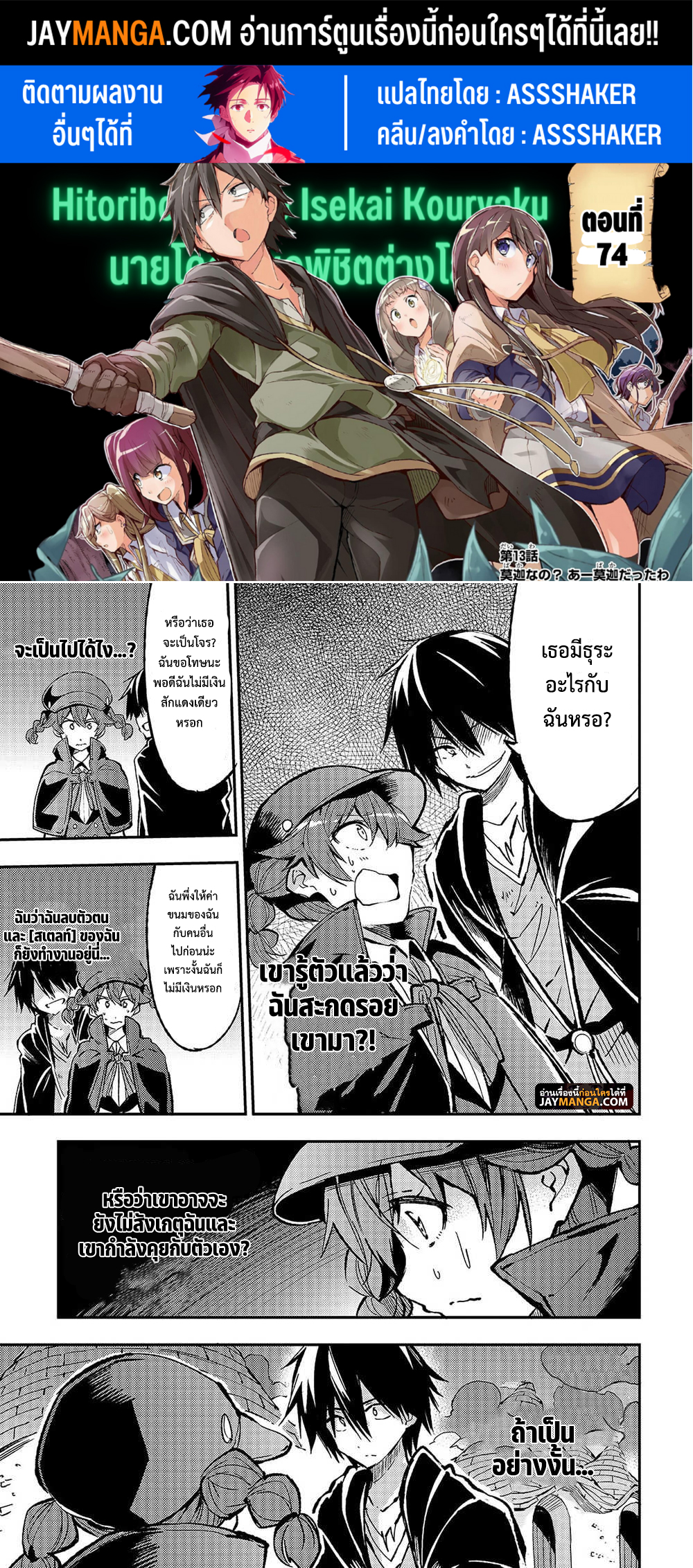 อ่านมังงะใหม่ ก่อนใคร 1668manga.com