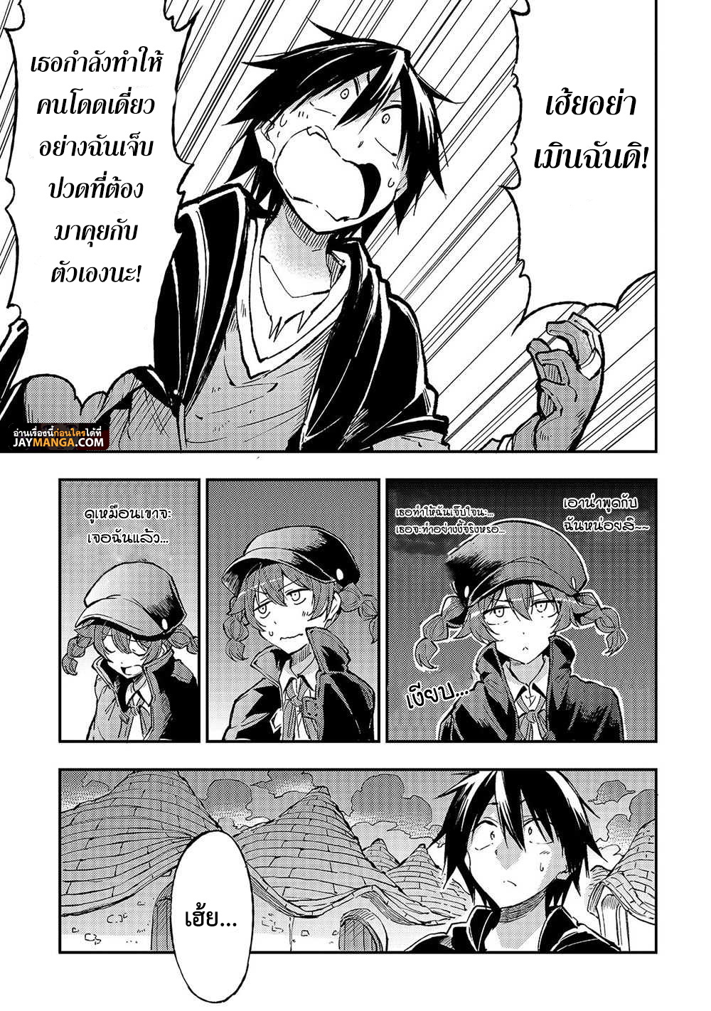 อ่านมังงะใหม่ ก่อนใคร 1668manga.com