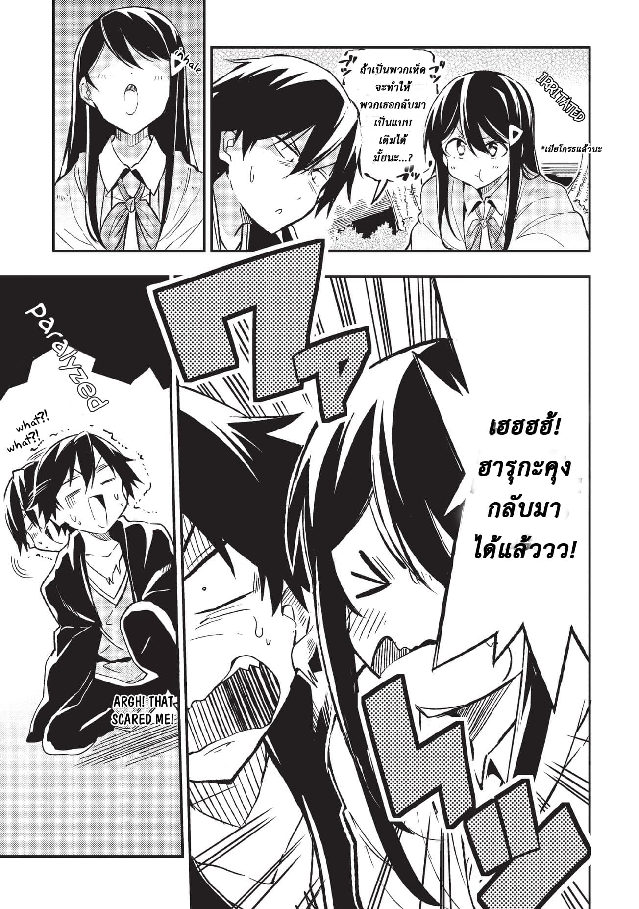 อ่านมังงะใหม่ ก่อนใคร 1668manga.com