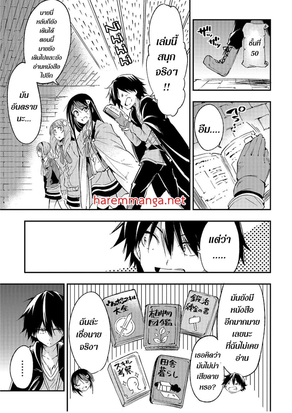 อ่านมังงะใหม่ ก่อนใคร 1668manga.com