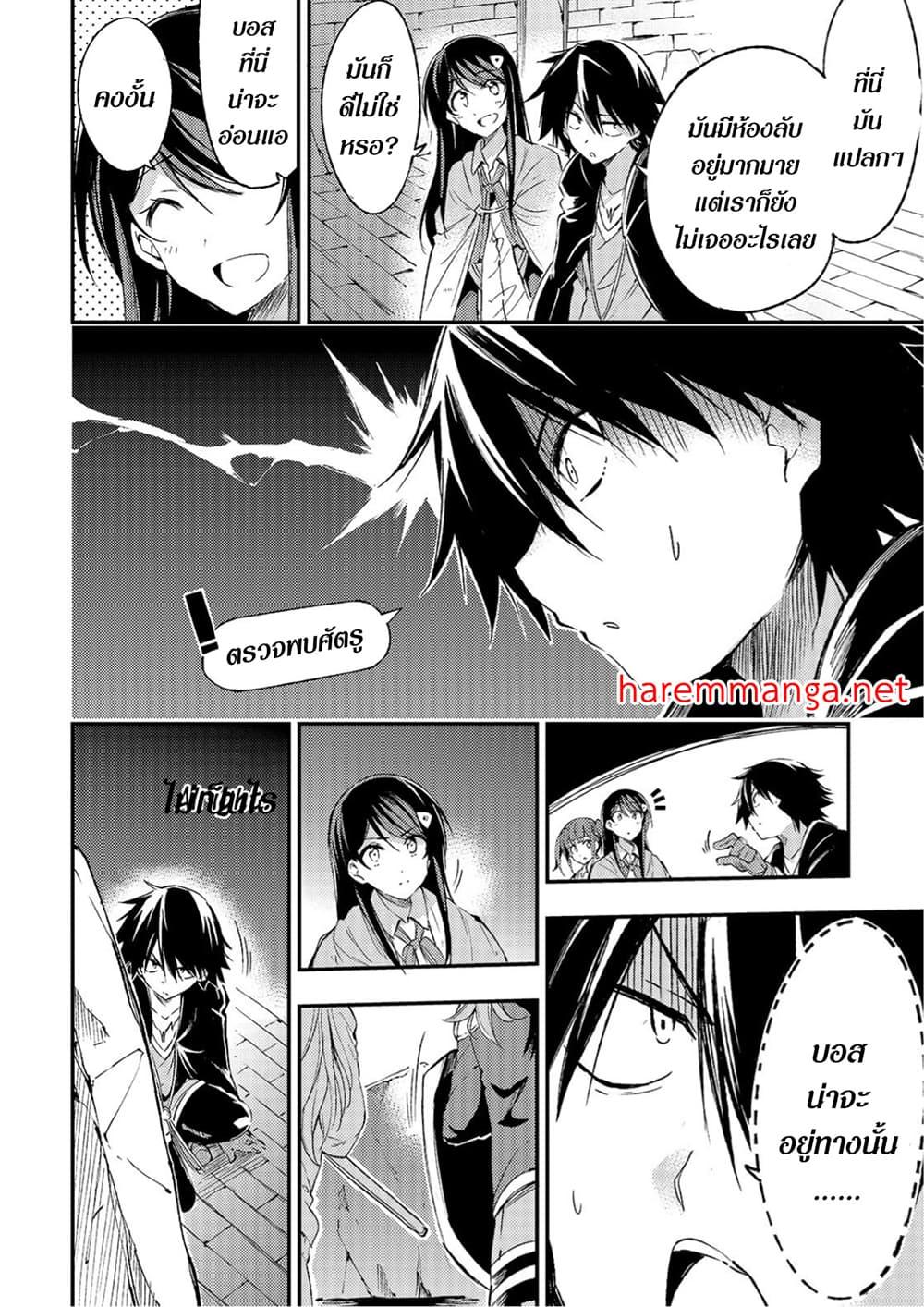 อ่านมังงะใหม่ ก่อนใคร 1668manga.com
