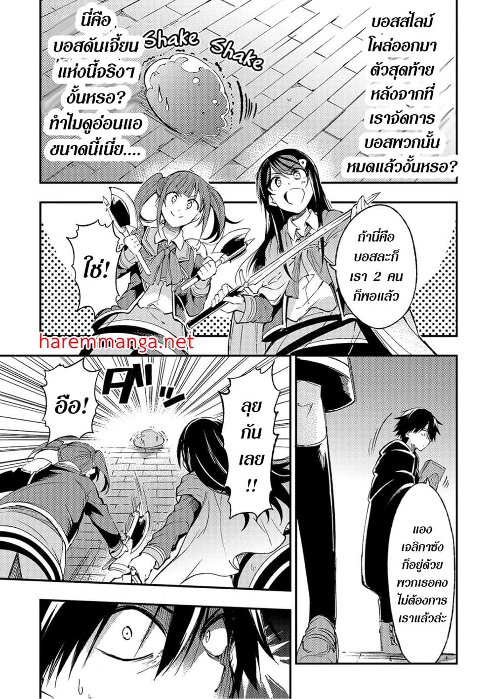 อ่านมังงะใหม่ ก่อนใคร 1668manga.com