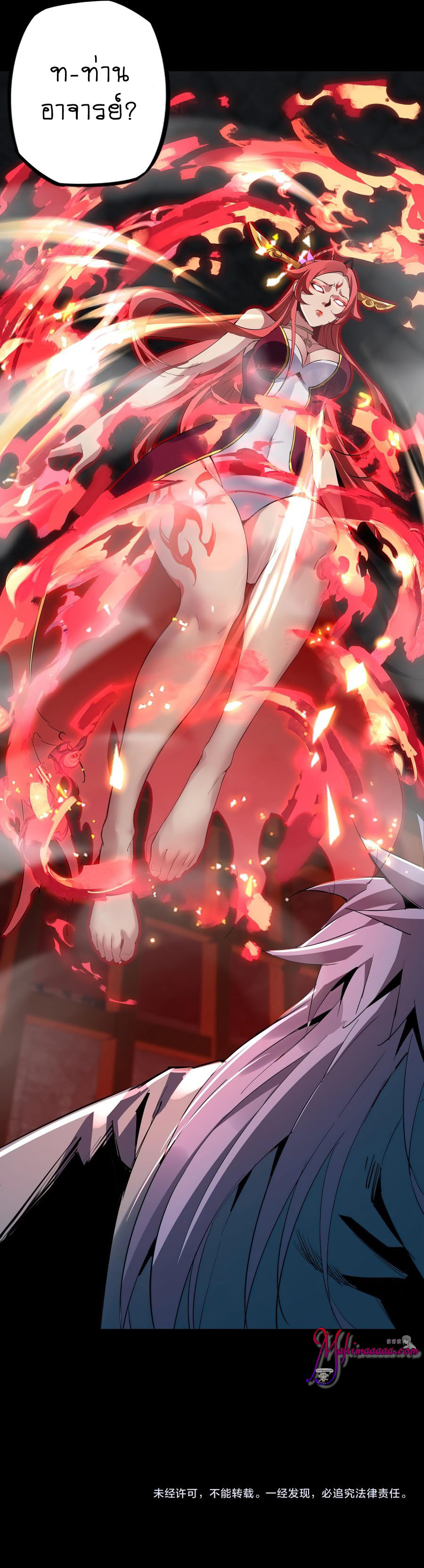 อ่านมังงะใหม่ ก่อนใคร 1668manga.com