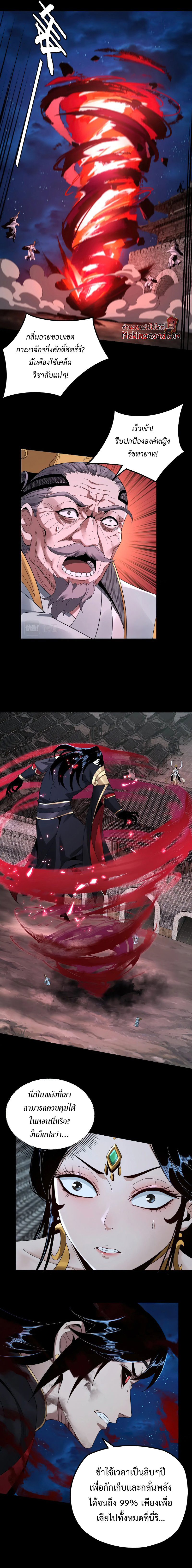 อ่านมังงะใหม่ ก่อนใคร 1668manga.com