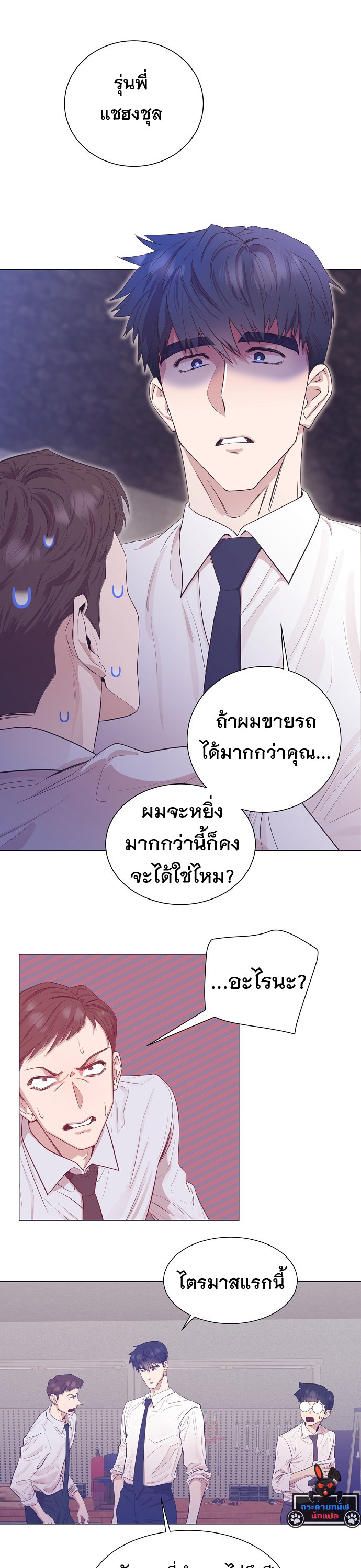 อ่านมังงะใหม่ ก่อนใคร 1668manga.com