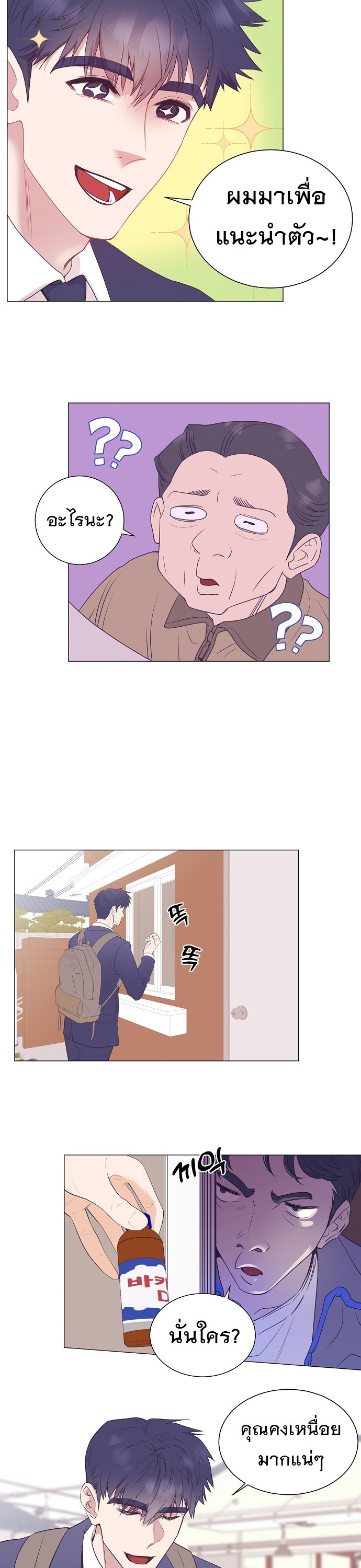 อ่านมังงะใหม่ ก่อนใคร 1668manga.com