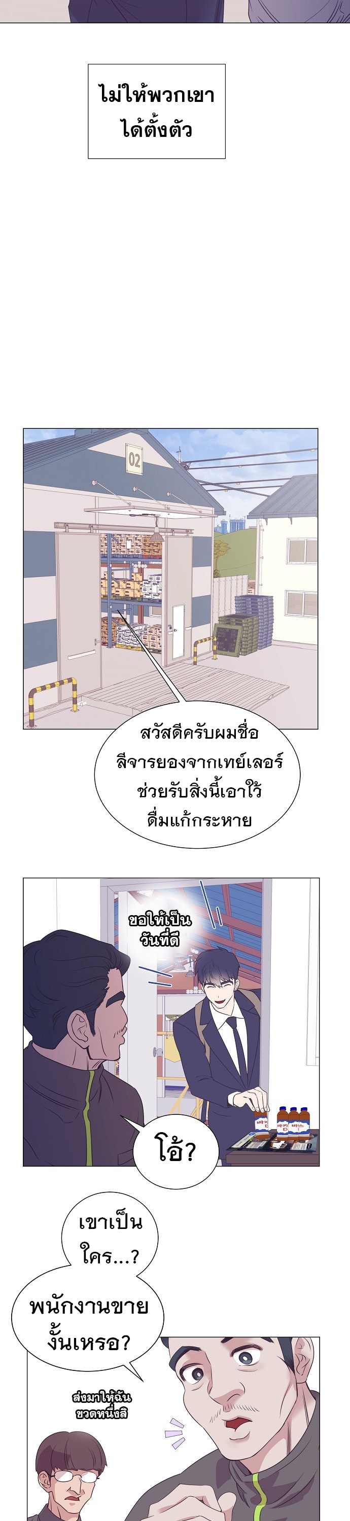 อ่านมังงะใหม่ ก่อนใคร 1668manga.com