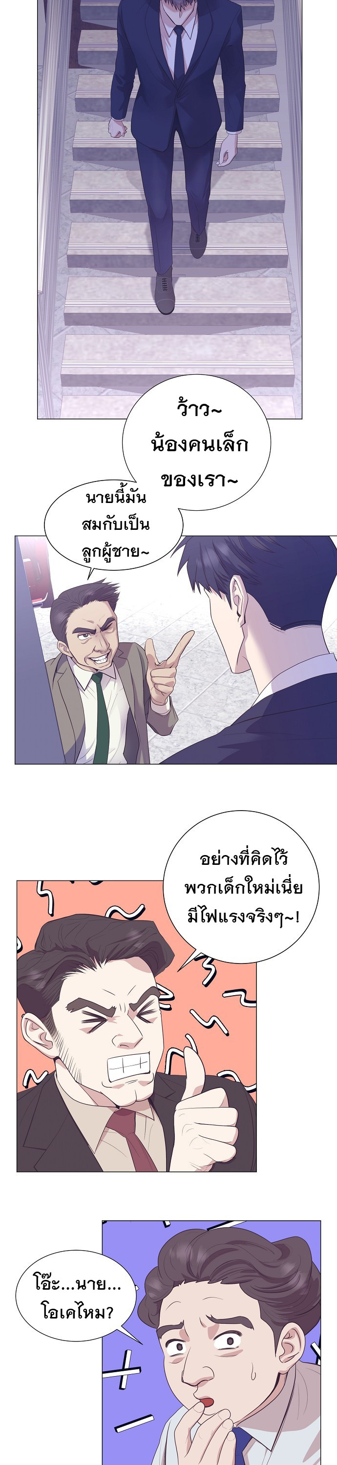 อ่านมังงะใหม่ ก่อนใคร 1668manga.com
