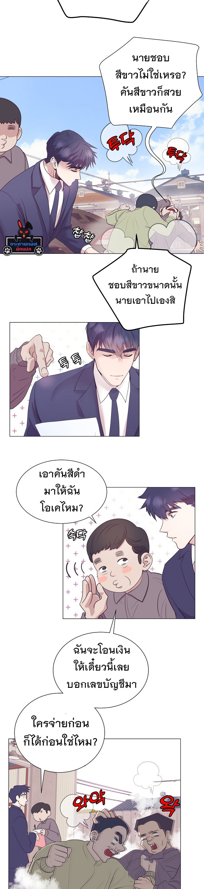 อ่านมังงะใหม่ ก่อนใคร 1668manga.com