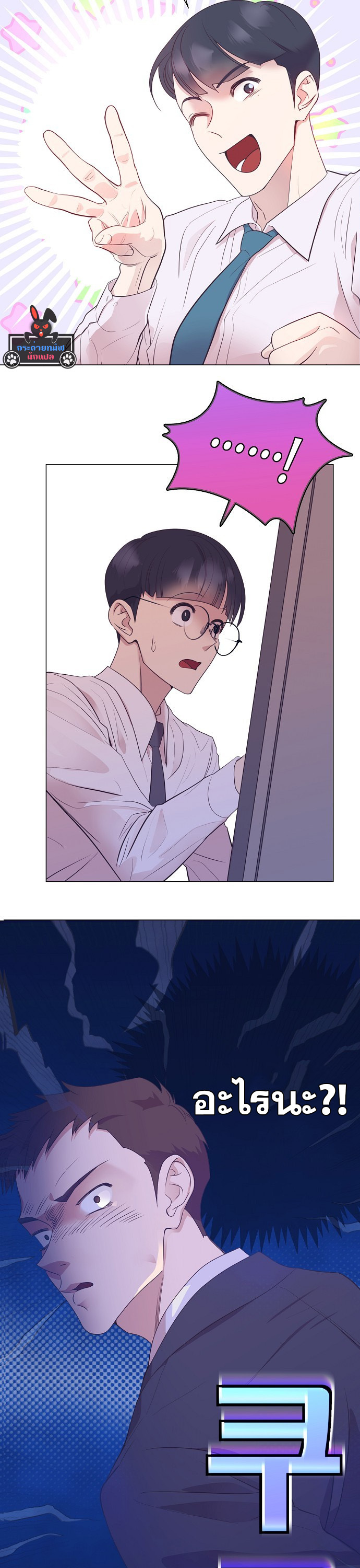 อ่านมังงะใหม่ ก่อนใคร 1668manga.com
