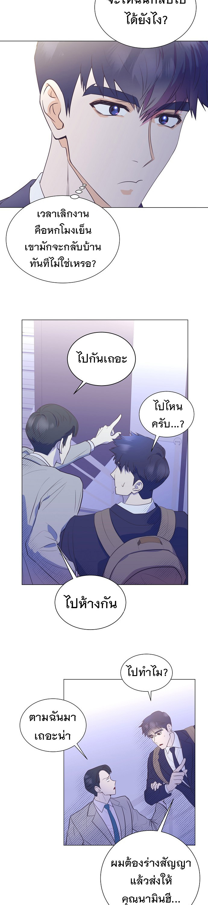 อ่านมังงะใหม่ ก่อนใคร 1668manga.com