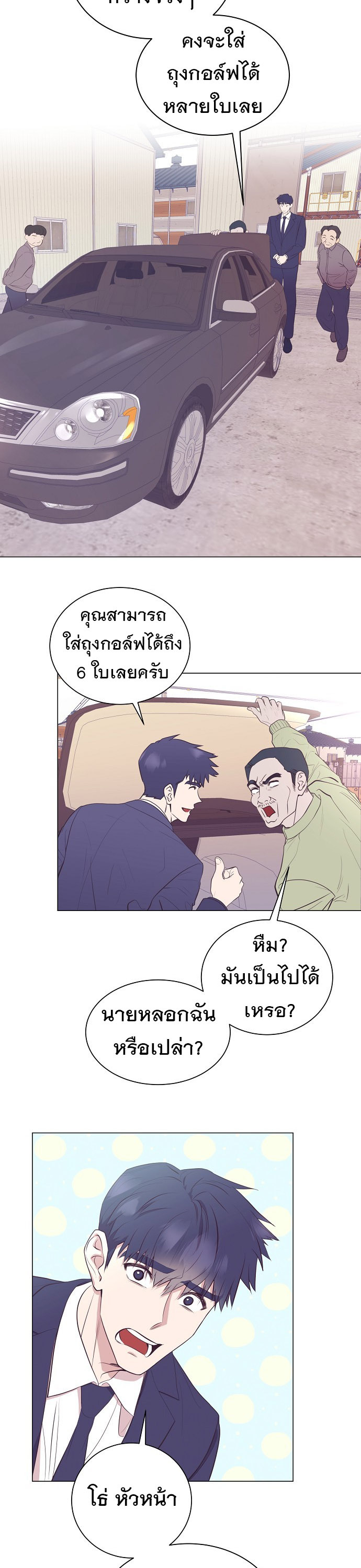 อ่านมังงะใหม่ ก่อนใคร 1668manga.com