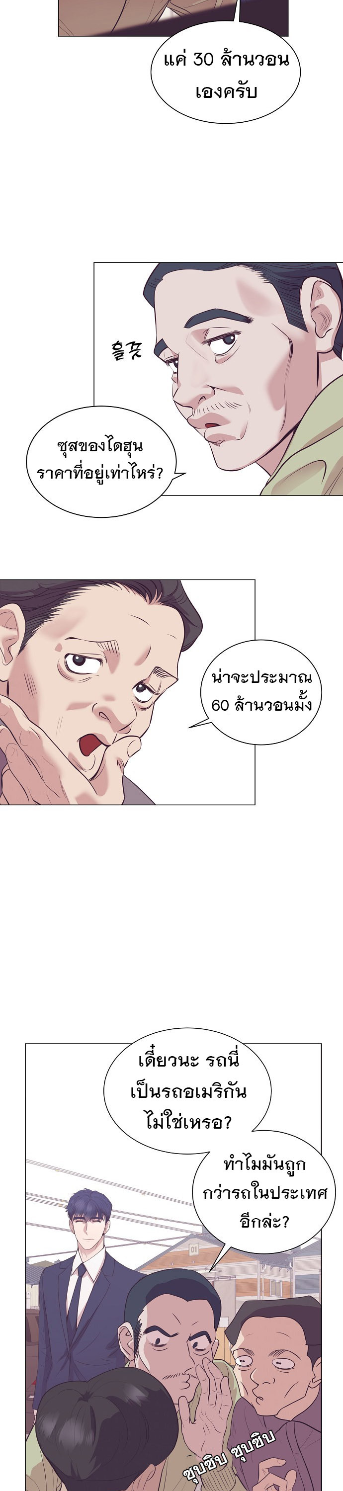 อ่านมังงะใหม่ ก่อนใคร 1668manga.com