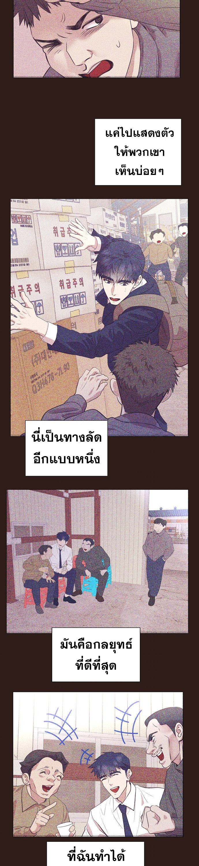 อ่านมังงะใหม่ ก่อนใคร 1668manga.com
