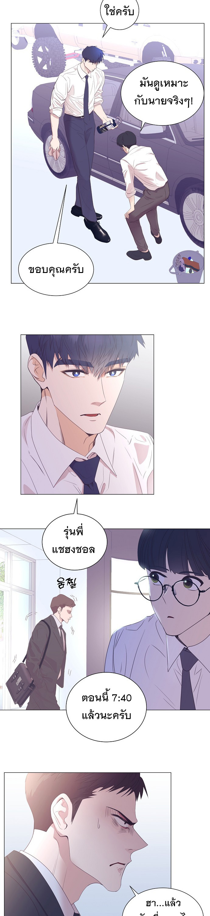 อ่านมังงะใหม่ ก่อนใคร 1668manga.com