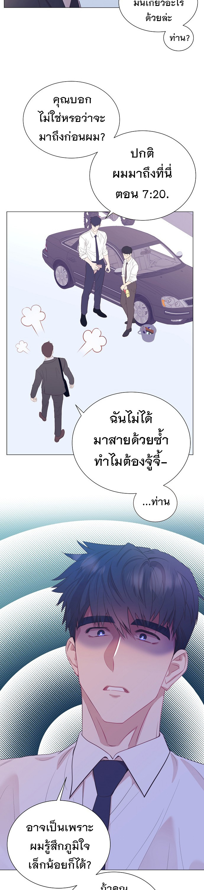 อ่านมังงะใหม่ ก่อนใคร 1668manga.com