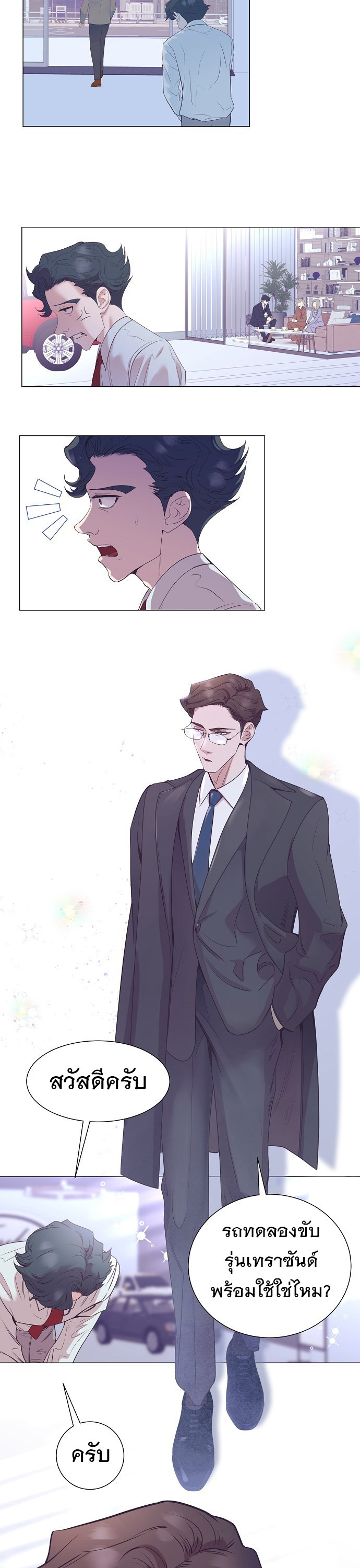 อ่านมังงะใหม่ ก่อนใคร 1668manga.com