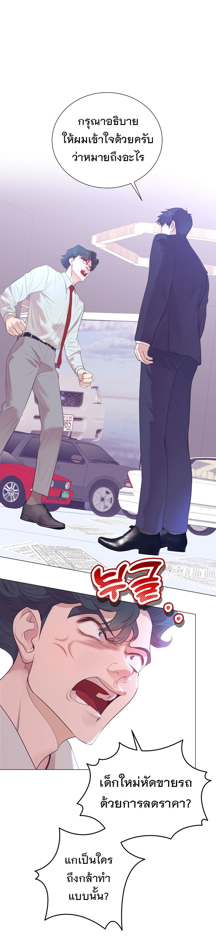 อ่านมังงะใหม่ ก่อนใคร 1668manga.com