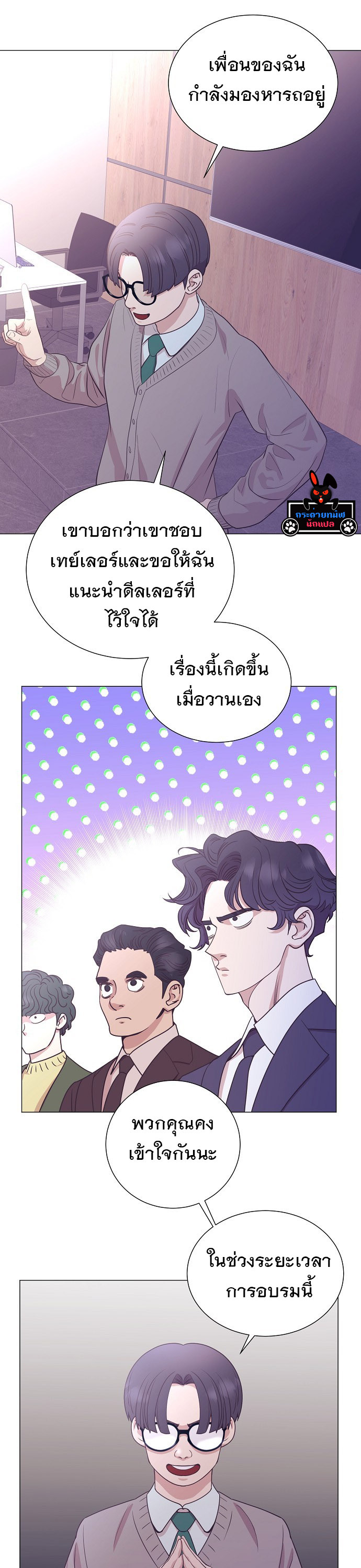 อ่านมังงะใหม่ ก่อนใคร 1668manga.com
