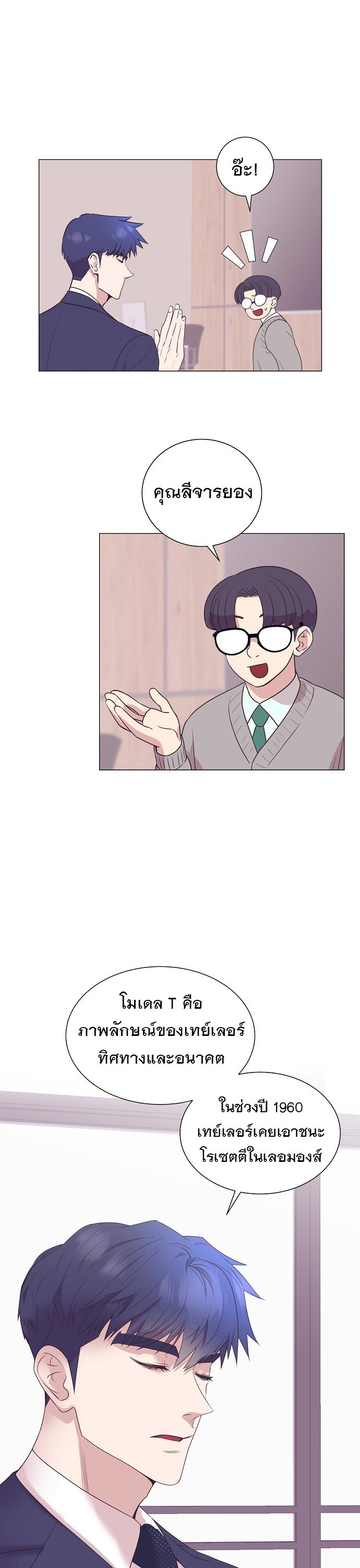 อ่านมังงะใหม่ ก่อนใคร 1668manga.com
