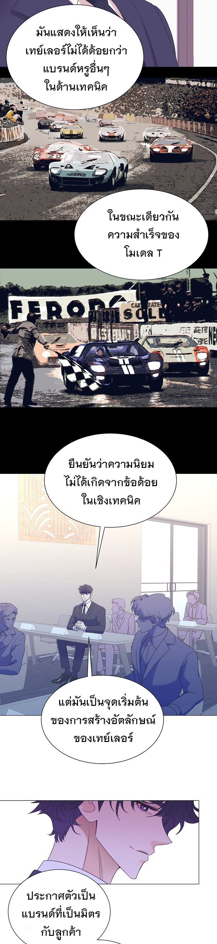 อ่านมังงะใหม่ ก่อนใคร 1668manga.com