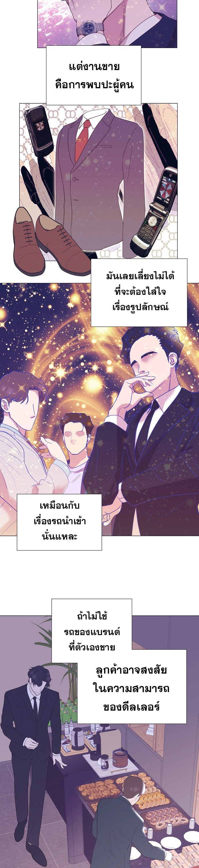 อ่านมังงะใหม่ ก่อนใคร 1668manga.com